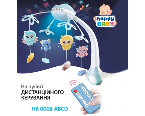 Мобиль Карусель на кроватку HB 0006 ABCD с Проектором, на Радиоуправлении.