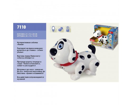 Інтерактивна Собака Лаккі 7110 Каже, реагує на дотики