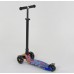 Детский трехколесный Самокат Best Scooter Синий Макси колеса PU, светятся (1338)