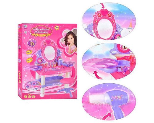 Дитяче ігрове Трюмо зі стільчиком 0395 Салон краси Аксесуари, фен, Звук, світло