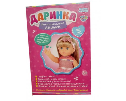 Интерактивная кукла Даринка M 4278 UA Ходит, Рост 33 см, музыка, звук украинский