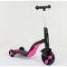 Детский Самокат Беговел велосипед 3 в 1 JT 70708 Best Scooter Розовый Подсветка, 8 мелодий