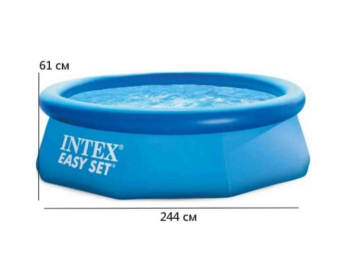 Наливний басейн 28106 Intex Круглий 244-61 см