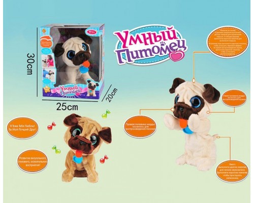 Інтерактивна Собачка мопс Розумний вихованець. Діалог, Сенсори (9902)