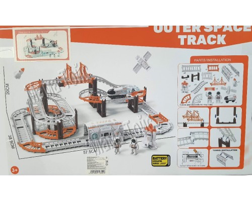 Космический трек с машинкой на батарейке, шатл, ракеты, космонавты (888-89)