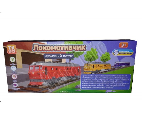 Іграшковий поїзд Локомотивчик. Звук, світло (10244)