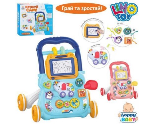 Детская Каталка ходунки Бизиборд (0810)