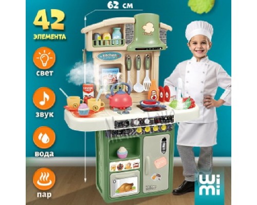Детская кухня с водой и паром 62 см. Звук, свет, 42 предмета (16861)