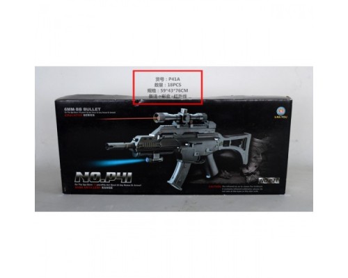 Іграшковий автомат на кульках з Лазерним прицілом та ліхтариком (41)