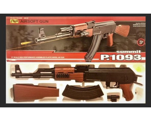 Игрушечный Автомат Калашникова на пульках с Лазерным прицелом 87 см (P.1093)