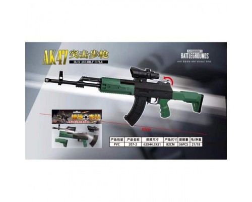 Игрушечный АК-47 Автомат на пульках, 82 см (207-2)