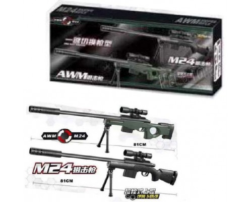 Игрушечный Автомат на пульках Снайперская винтовка AWM/M24 (566 А/В)