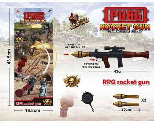 Игрушечный Гранатомет РПГ с гранатами 3 шт.