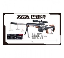 Игрушечный автомат Снайперская Винтовка с глушителем на пульках, 80 см (2017)