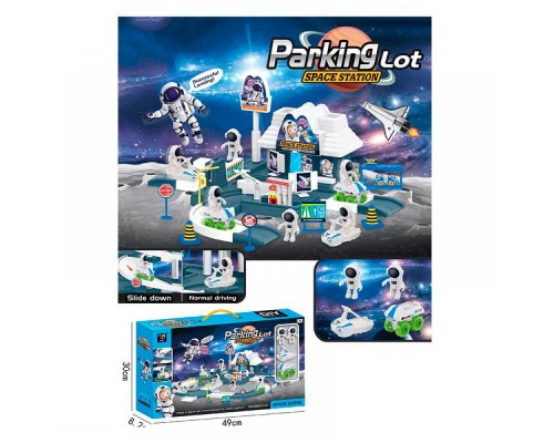 Игрушечный трек парковка Космическая станция (550-62)