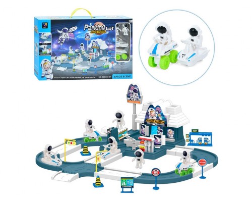 Игрушечный трек парковка Космическая станция (550-62)