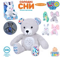 М'яка іграшка Музичний нічник проектор ведмедик - тваринки