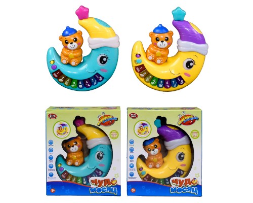 Музичний проектор піаніно Чудо місяць (7696)