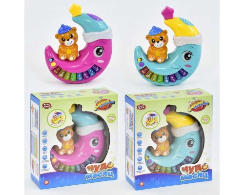 Музичний проектор піаніно Чудо місяць (7696)