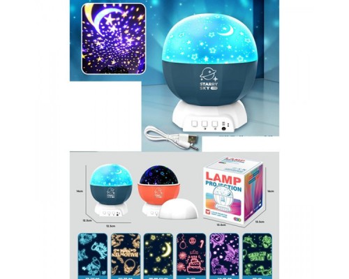 Нічник проектор Зоряного неба (168)