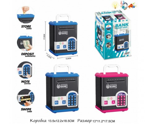 Копилка Сейф с кодовым замком. Звук, свет (3015)