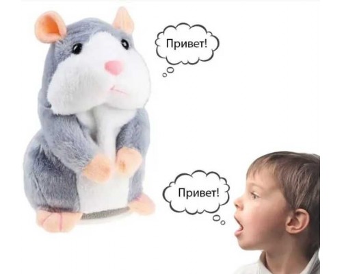 Хом'як Повторюшка м'яка іграшка (1977)