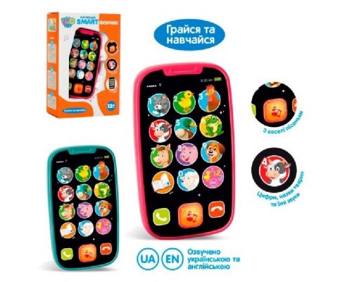 Іграшковий телефон Навчальний Смартфончик Українською 3127