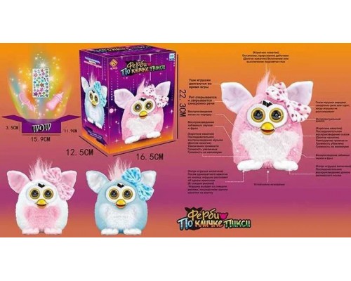 М'яка іграшка Повторюшка Фербі на прізвисько Піксі (4891)