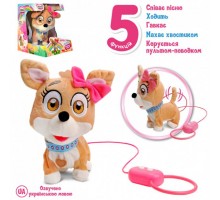 Собачка Кіккі з пультом повідцем. Ходить, співає M 4283 I UA бс