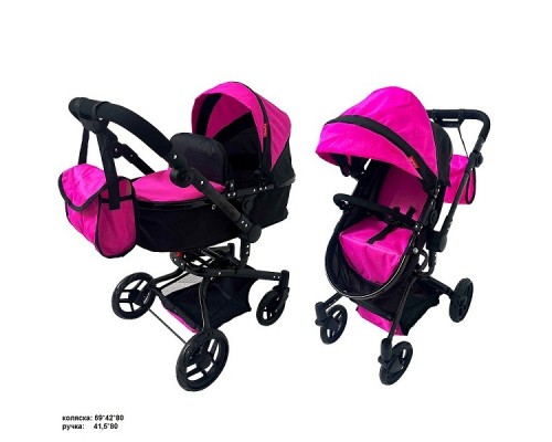 Коляска для кукол 2 в 1 Трансформер с сумкой Carrello Fortuna Hot Pink 9695