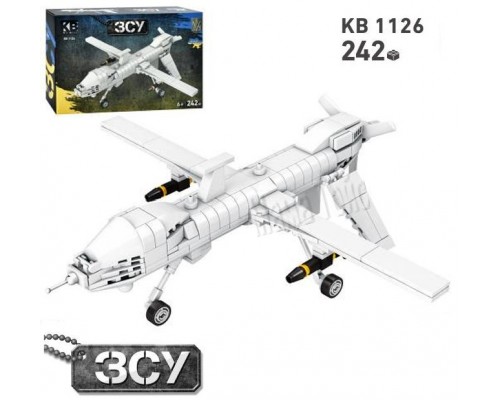 Конструктор Військовий безпілотник БПЛА 242 деталі (1126)