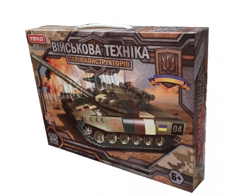 Конструктор Военный танк ВСУ БМ Оплот 502 детали (63219)