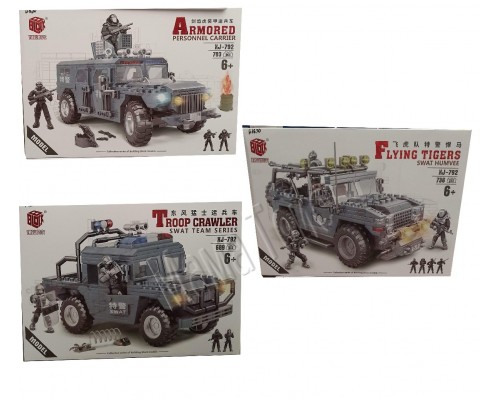 Конструктор военный Джип S.W.A.T. 3 вида 689/783/736 деталей (792)