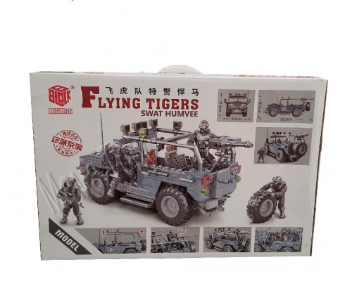 Конструктор военный Джип S.W.A.T. 3 вида 689/783/736 деталей (792)