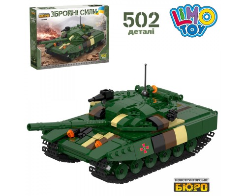 Конструктор Військовий танк ЗСУ 502 деталей (004)