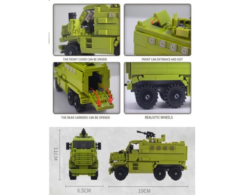 Конструктор військовий Броневик ЗСУ 481 деталь (06801)