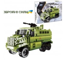 Конструктор військовий Броневик ЗСУ 481 деталь (06801)