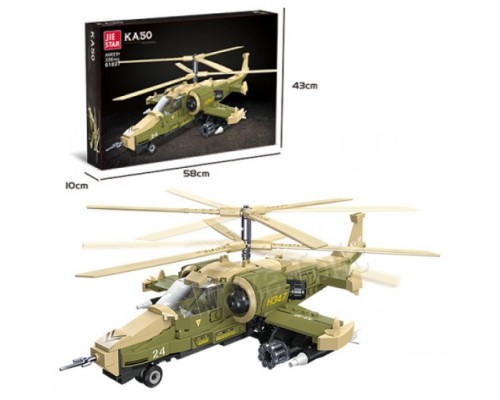Конструктор военный Вертолет КА 50 356 деталей (61027)