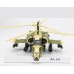 Конструктор военный Вертолет КА 50 356 деталей (61027)