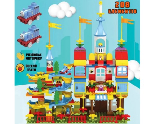 Детский конструктор Автопарк 208 крупных деталей (6365)