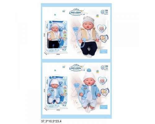 Пупс музичний Ardana Baby Boy 35 см (2370)