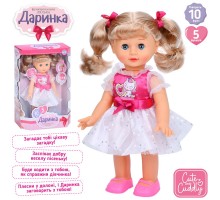 Інтерактивна лялька Даринка. Ходить, говорить і співає українською. Зріст 33 см (5808-5809)