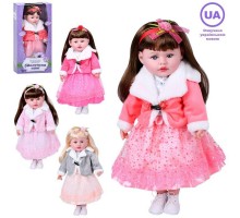 Кукла Маленькая Пани 50 см - музыкальная, обучающая, мягконабивная, 4 вида (5914)