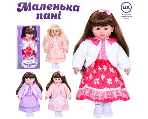Кукла Музыкальная Маленькая Пани 45 см 4 вида (5918)