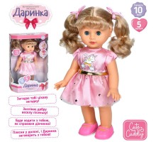 Інтерактивна лялька Даринка. Ходить, говорить і співає українською. Зріст 33 см (6198)