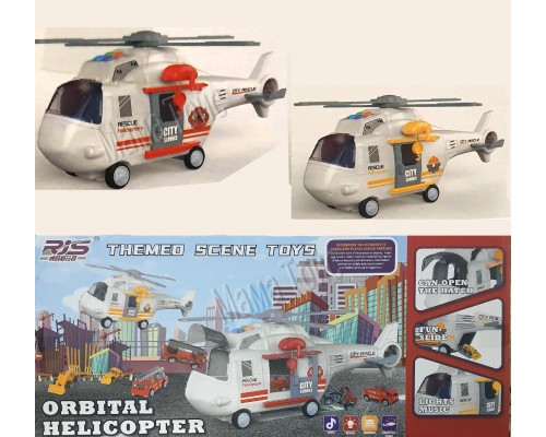 Гелікоптер інерційний, Гараж з машинками зі звуком і світлом (667)