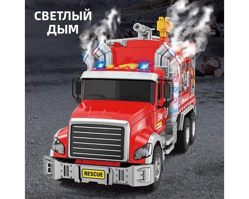 Інерційна пожежна машина Бризає водою, пускає дим. Звук, світло (811-5-6)
