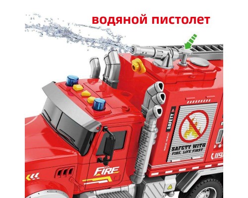 Інерційна пожежна машина Бризає водою, пускає дим. Звук, світло (811-5-6)