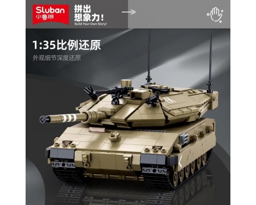 Конструктор Танк на радиоуправлении 937 деталей (1022)