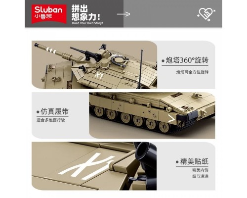 Конструктор Танк на радиоуправлении 937 деталей (1022)